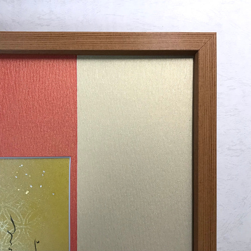 書道作品 翻平 木製額装新品未使用 書道額 YW24 AP型 アクリル付 /348×1365(書道半切)サイズの作品用