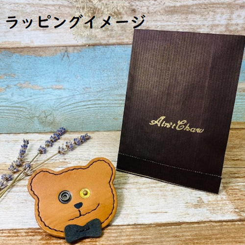 レザーショップが作る動物園のお土産～☆コアラ☆こあら☆革製品