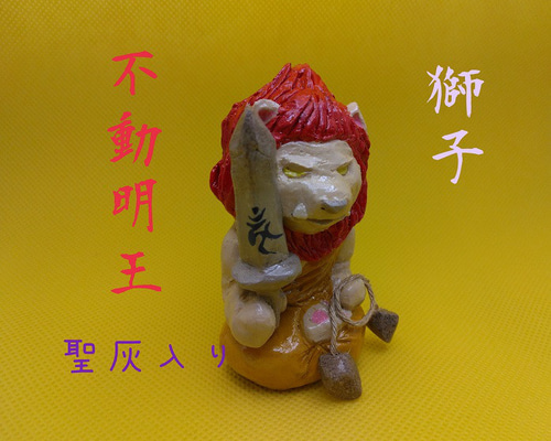 不動明王 純金製 不動明王像 | 高品質 金・プラチナ
