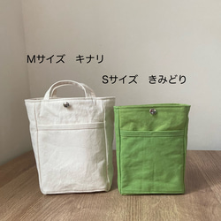 新色追加！バッグインバッグ　縦S 小さめ　♦︎16色♦︎シンプル　帆布 バネホック　ポーチ　インナーバッグ　自立　タテ 5枚目の画像
