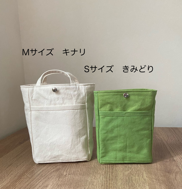 新色追加！バッグインバッグ　縦S 小さめ　♦︎16色♦︎シンプル　帆布 バネホック　ポーチ　インナーバッグ　自立　タテ 5枚目の画像