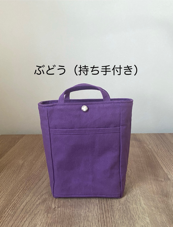 新色追加！バッグインバッグ　縦S 小さめ　♦︎16色♦︎シンプル　帆布 バネホック　ポーチ　インナーバッグ　自立　タテ 10枚目の画像