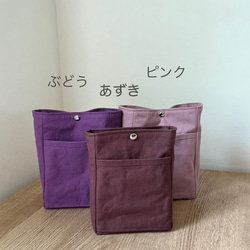 新色追加！バッグインバッグ　縦S 小さめ　♦︎16色♦︎シンプル　帆布 バネホック　ポーチ　インナーバッグ　自立　タテ 6枚目の画像