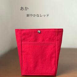 新色追加！バッグインバッグ　縦S 小さめ　♦︎16色♦︎シンプル　帆布 バネホック　ポーチ　インナーバッグ　自立　タテ 4枚目の画像