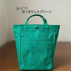 新色追加！バッグインバッグ　縦S 小さめ　♦︎16色♦︎シンプル　帆布 バネホック　ポーチ　インナーバッグ　自立　タテ 16枚目の画像