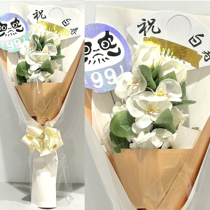 白寿 99歳 お祝い ソープフラワー 花束 薔薇 10本 花束 アレンジ シャボンフラワー ソープフラワー ギフト