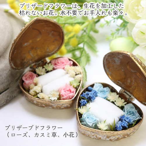 プリザーブドフラワー プロポーズ リングケース 誕生日プレゼント