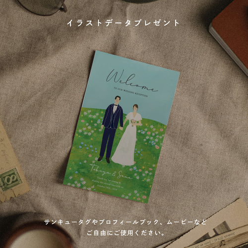 イラストによる「文字絵」のウェルカムボード 結婚祝 プレゼント 贈り物 尾鰭堂 データプレゼント 唯一無二のおふたりの似顔絵イラストウェルカム