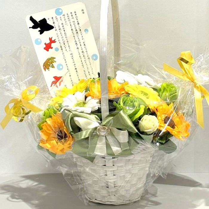 花かご お中元 夏ギフト 花 ソープフラワー バスケット18本タイプ 暑中お見舞い 残暑見舞い 花かご 5,434円