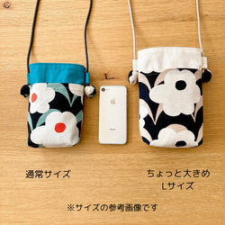 ちょっと大きめＬサイズ【全3色】大人の花柄　チューリップ⭐️布製ポシェット　旅行やおでかけのおともに 18枚目の画像