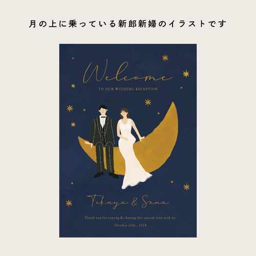残り2組！】似顔絵ウェルカムボード2名 結婚祝い 今だけ値下げ中