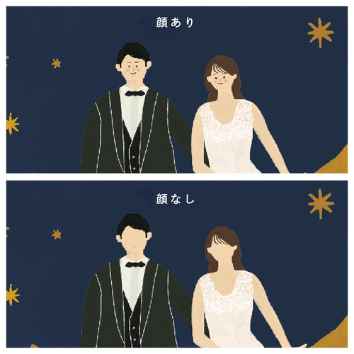 データプレゼント 唯一無二のおふたりの似顔絵イラストウェルカム