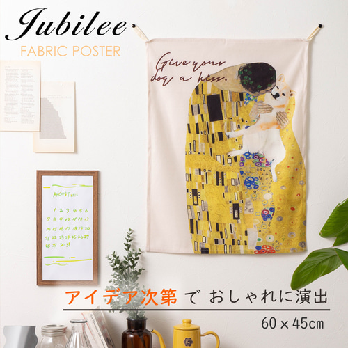 Jubilee ファブリックポスター タペストリー 北欧 アート 鳥 花 60