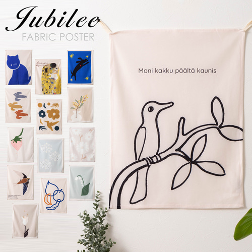 Jubilee ファブリックポスター タペストリー 北欧 アート 鳥 花