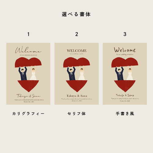 データプレゼント 唯一無二のおふたりの似顔絵イラスト データプレゼント 唯一無二のおふたりの似顔絵イラスト