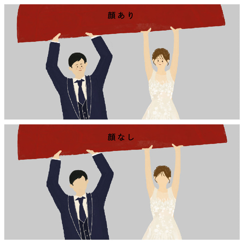 似顔絵特大パネル★結婚式　二次会　ウェルカムボード　似顔絵　結婚準備 データプレゼント 唯一無二のおふたりの似顔絵イラスト
