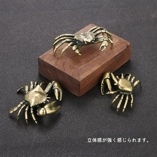 大型カニ真鍮 灰皿すべて真鍮質手作り残り僅か （真鍮 ペン置き