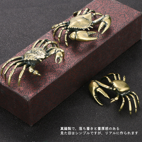 蟹の置物　金属製　高さ30cm、幅37.5cm Amazon.co.jp: 蟹 置物 風水 カニ 風水置物 インテリア 銅製