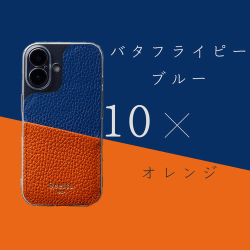 父の日/夏の送料無料2026】本革 iPhone16 15 ケース イタリアンレザー