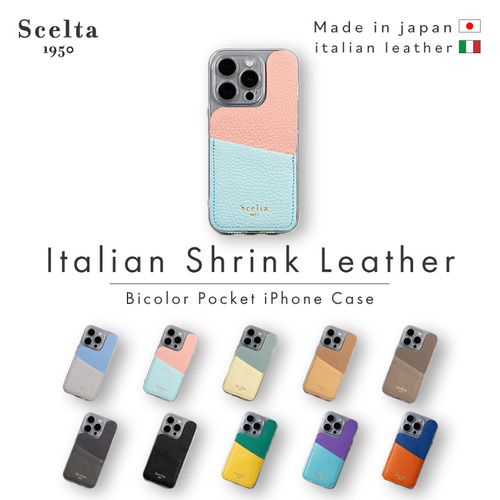 iPhone16 15 ケース 革 バイカラー ポケット 30代 40代