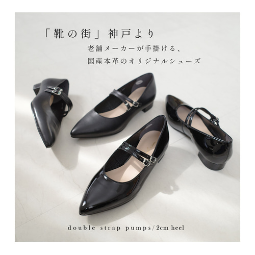 美品 HPS コンフォート シューズ 黒 本革 パンプス ストラップ 健康 23