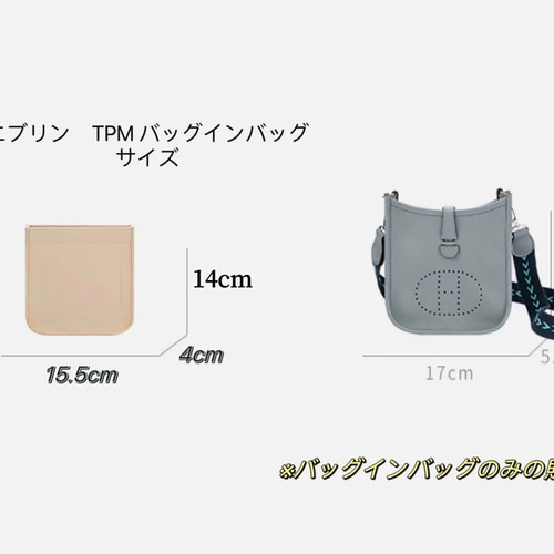 new】エブリン tpm 用 バッグインバッグ インナーバッグ new】エブリン tpm 用 バッグインバッグ インナーバッグ