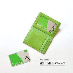 A5サイズ手帳カバー：グリーン】リザード型押し 牛革製 MK-1005-KK_s