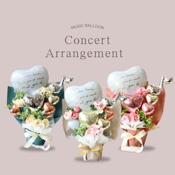 大人かわいいバルーンギフト【文字入れ無料】ピンクxゴールド アート