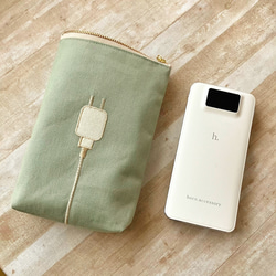 少し大きい充電器！ポーチ【ピスタチオ】 5枚目の画像