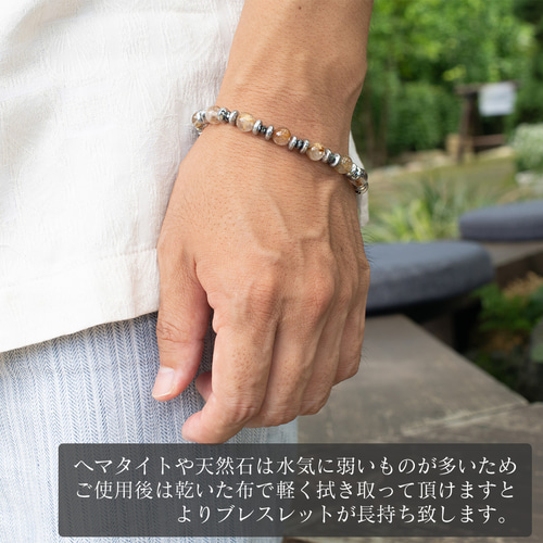 一瞬で着用可能】マグネットブレスレット 天然石ブラウンルチル