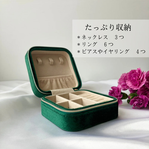 ♡可愛い♡ミントグリーンジュエリーボックス アクセサリーケース ギフト ラッピング 持ち運び 小さめ