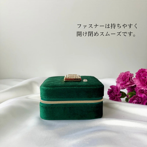 dolcebijou｜ジュエリーボックス エメラルドグリーン 携帯用 ｜日常