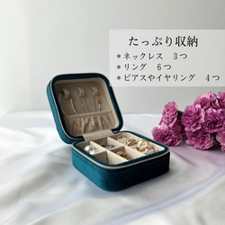 　ジュエリーボックス　おすすめ　持ち運び　小さい　携帯用　おしゃれ　可愛い　ギフト　ブルー　アクセサリー　ベロア 4枚目の画像