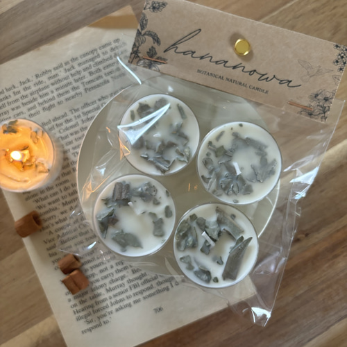 無農薬ホワイトセージ ティーライトキャンドル 4個セット /ソイ