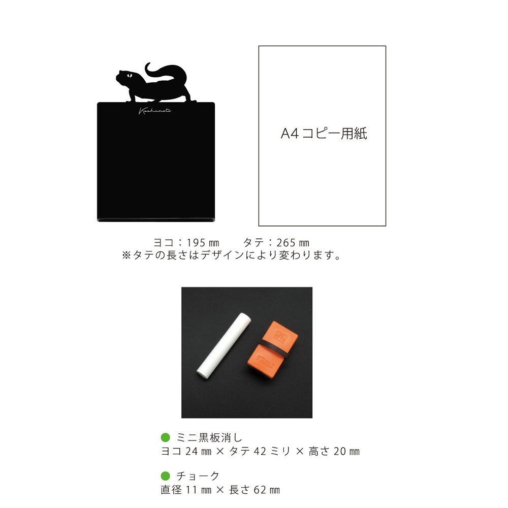 ハリネズミ_オリジナルペットシルエットミニ黒板ボード_小動物グッズ_名入れ_PET-TEP_ENT_247_510