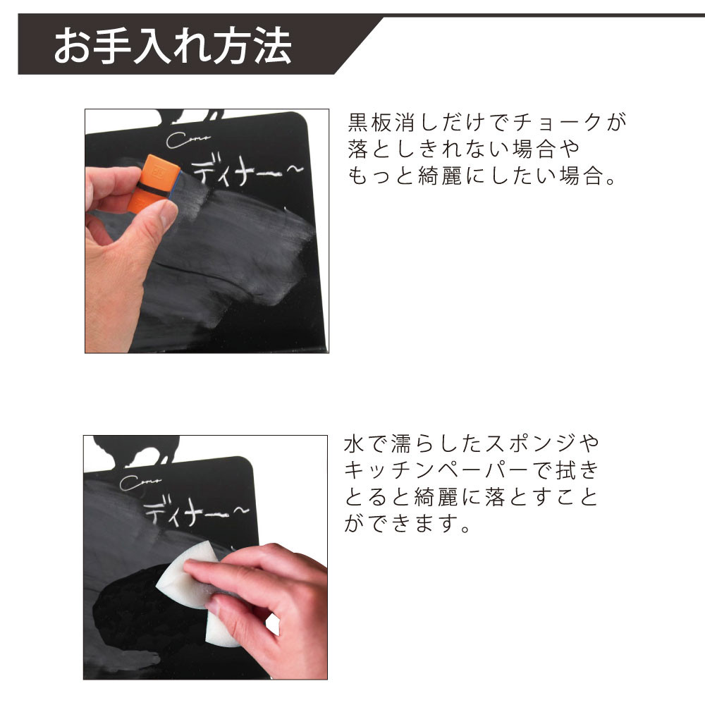 ハリネズミ_オリジナルペットシルエットミニ黒板ボード_小動物グッズ_名入れ_PET-TEP_ENT_247_510