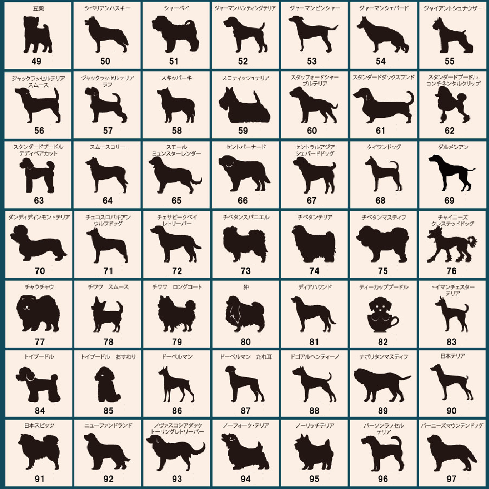 ハリネズミ_オリジナルペットシルエットミニ黒板ボード_小動物グッズ_名入れ_PET-TEP_ENT_247_510