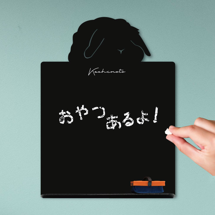 うさぎアメリカンファジーロップ_ペットミニ黒板ボード_小動物グッズ_名入れ_PET-TEP_ENT_239_517