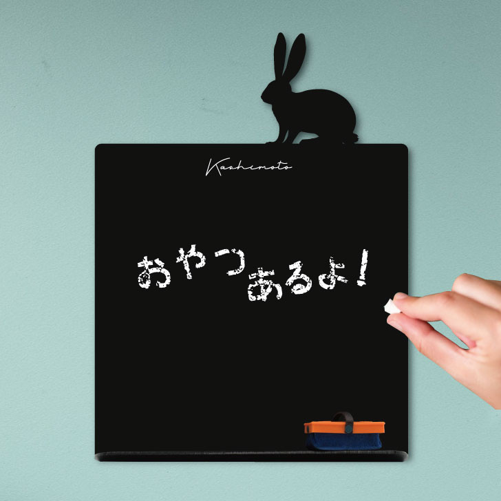 うさぎ_オリジナルペットシルエットミニ黒板ボード_小動物グッズ_名入れ_PET-TEP_ENT_235_503