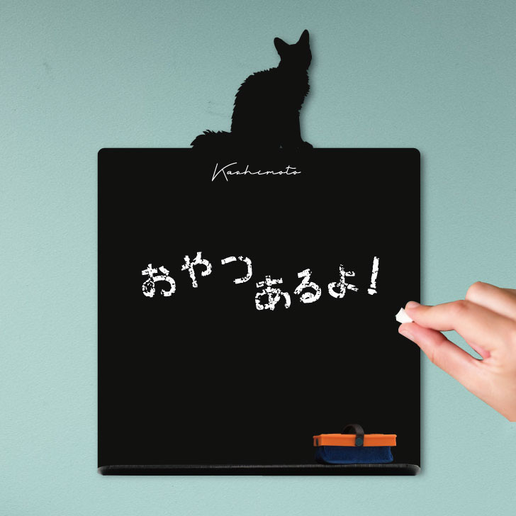 ラパーマ_オリジナルペットシルエットミニ黒板ボード_猫グッズ_名入れ_PET-TEP_ENT_233_339
