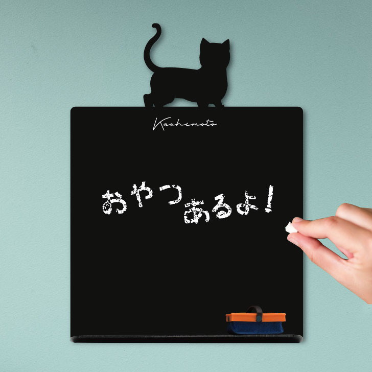 マンチカンショートへア_ペットシルエットミニ黒板ボード_猫グッズ_名入れ_PET-TEP_ENT_227_315