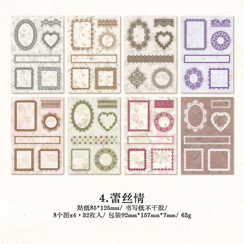 ♡海外素材紙♡  J ＆ Z さん メモ  40枚  （10種類  4色 ） ♡海外素材紙♡ J ＆ Z さん メモ 40枚 （10種類 4色 ）