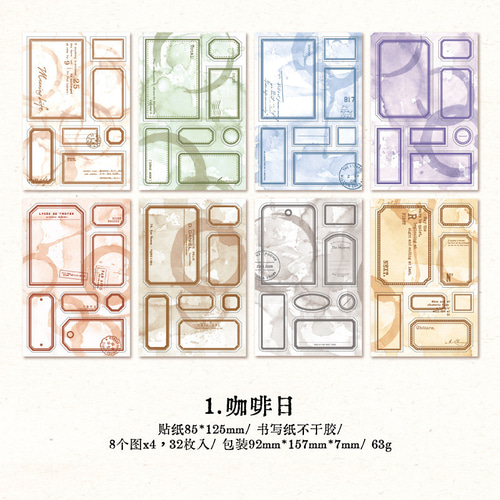 紙モノまとめ売り⭐️訳あり処分、海外コラージュ素材紙、シールメモ、スタンプ、雑貨等 紙モノまとめ売り⭐️訳あり処分、海外コラージュ素材紙、シール