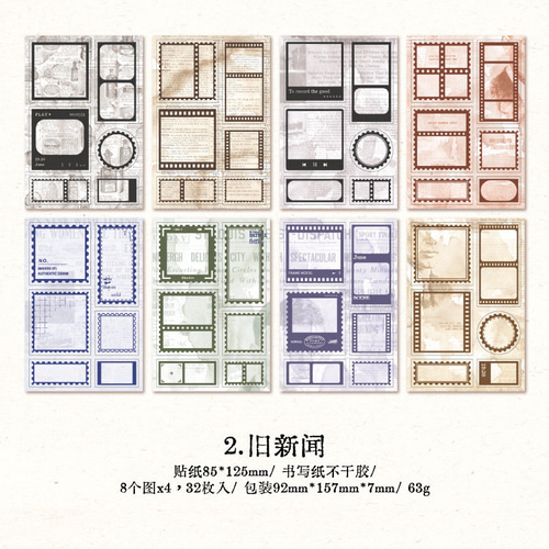 ♡海外素材紙♡  J ＆ Z さん メモ  40枚  （10種類  4色 ） ♡海外素材紙♡ J ＆ Z さん メモ 40枚 （10種類 4色 ）