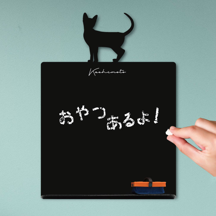 トンキニーズ_オリジナルペットシルエットミニ黒板ボード_猫グッズ_名入れ_PET-TEP_ENT_213_333
