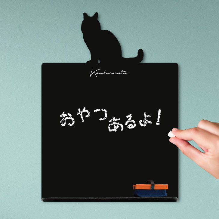 ターキッシュバン_オリジナルペットシルエットミニ黒板ボード_猫グッズ_名入れ_PET-TEP_ENT_210_354
