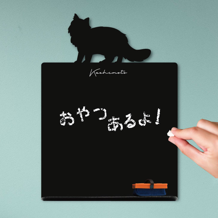 サイベリアン_オリジナルペットシルエットミニ黒板ボード_猫グッズ_名入れ_PET-TEP_ENT_197_325