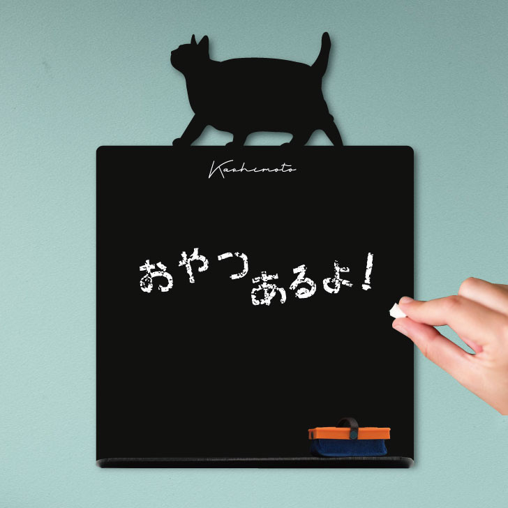 デブ猫_オリジナルペットシルエットミニ黒板ボード_猫グッズ_名入れ_PET-TEP_ENT_182_308
