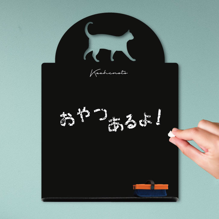 歩き猫_オリジナルペットシルエットミニ黒板ボード_猫グッズ_名入れ_PET-TEP_ENT_180_306