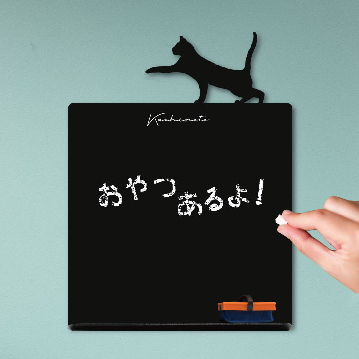 じゃれ猫2_オリジナルペットシルエットミニ黒板ボード_猫グッズ_名入れ_PET-TEP_ENT_176_302